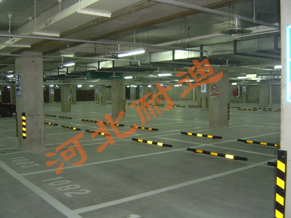 車庫標(biāo)示及設(shè)施 