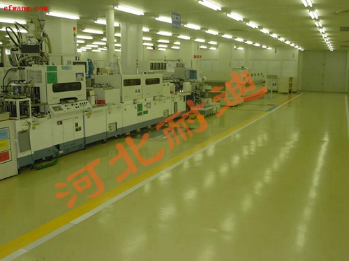 環(huán)氧樹脂平涂地坪涂裝系統(tǒng)