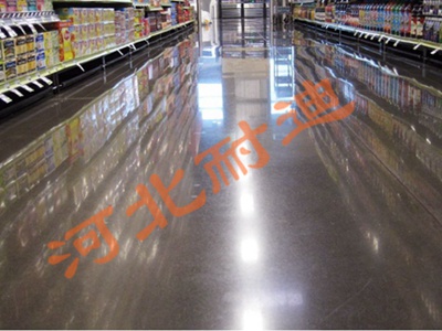 混凝土密封固化劑 