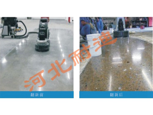 舊混凝土地坪翻新拋光 