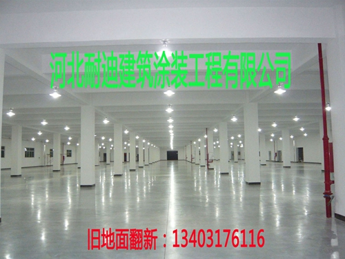 舊混凝土地坪翻新拋光 