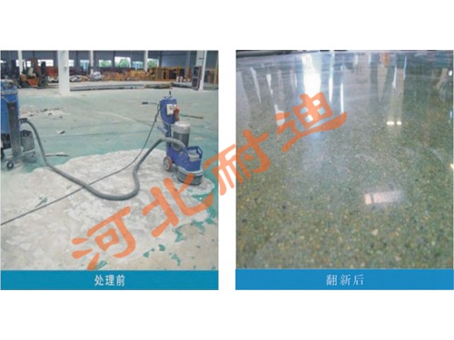 舊環(huán)氧地坪翻新