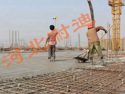 混凝土地基、樓板一次性澆筑