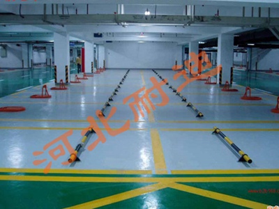 車庫標(biāo)示及設(shè)施 