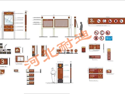 車庫標(biāo)示及設(shè)施